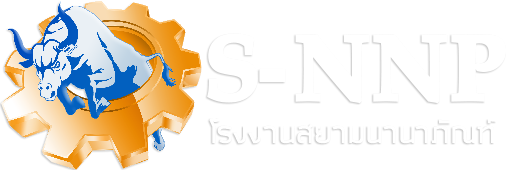 Siam Nanapan | สยามนานาภัณฑ์